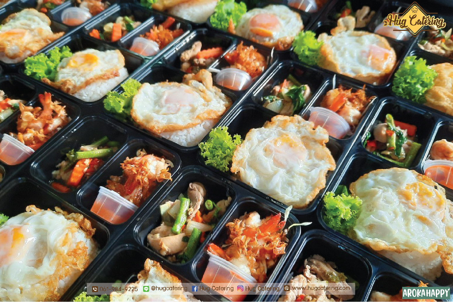 Hug Catering รับทำอาหารกล่อง Meal Box