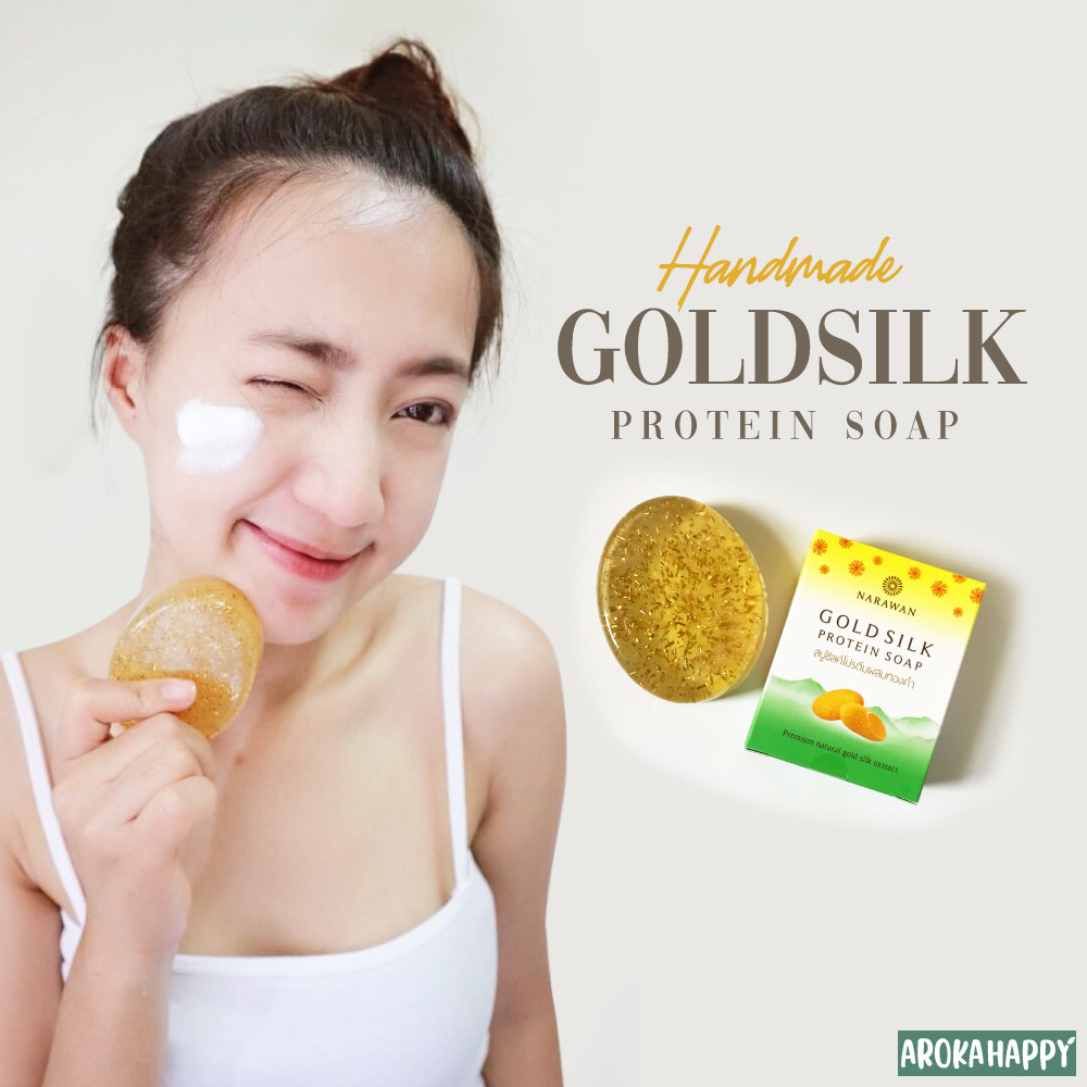 Gold Silk Protein Soap สบู่ซิลค์โปรตีนผสมทองคำ